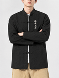 Men's Chinese Style Stand Collar Knot Button Embroidery Denim Jacket